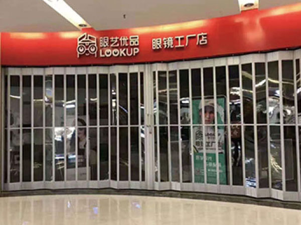 弧形折叠门亮点