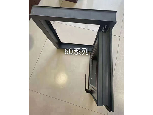 60系列防火窗