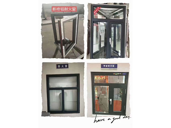 防火窗质量