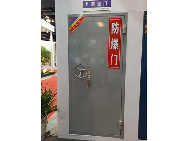 防爆门