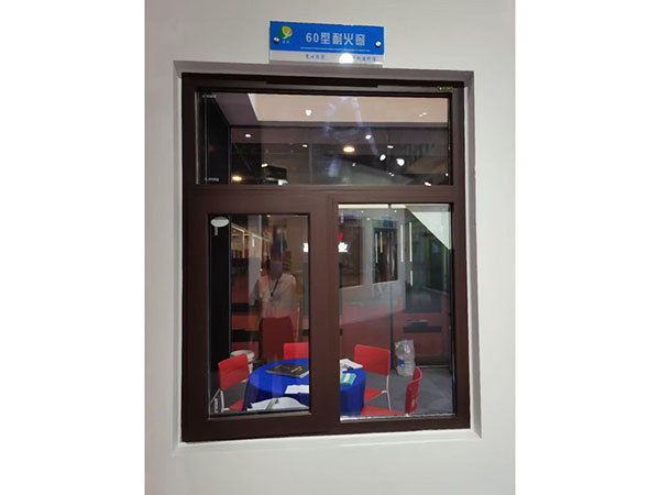 60型耐火窗