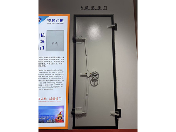 A级抗爆门