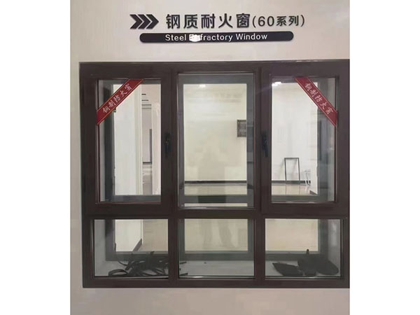 耐火窗密封性能